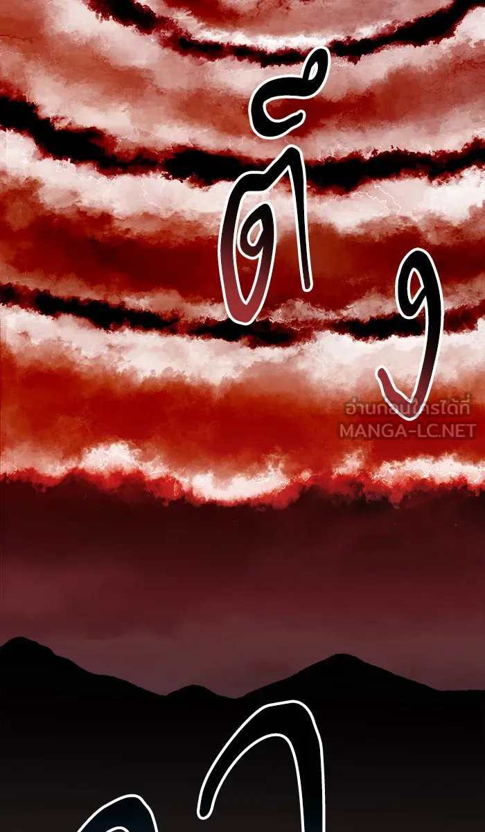 ยอดคนเลเวลทะลุ ตอนที่ 59 ฮิวมานอยด์ (5) รูปที่ 99