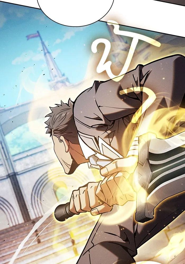 นักดาบอัจฉริยะจากอะคาเดมี ตอนที่ 94 รูปที่ 70