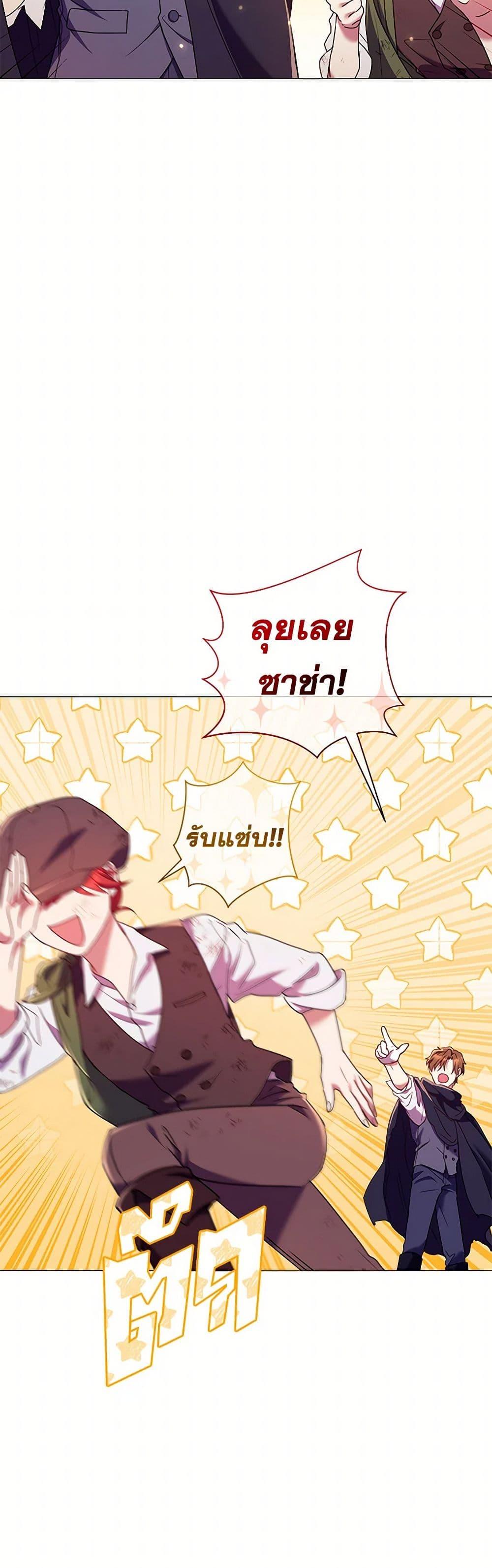 Manga-lc-com อ่านมังงะ อ่านการ์ตูน ออนไลน์ ฟรี Divorcing the Emperor ตอนที่ 1 2 3 4 5 6 7 8 9 10 11 12 13 14 ฟรี ไม่มีโฆษณา Manga-lc - อ่าน มังงะ อ่าน การ์ตูน ออนไลน์ อ่านมังงะ ฟรี