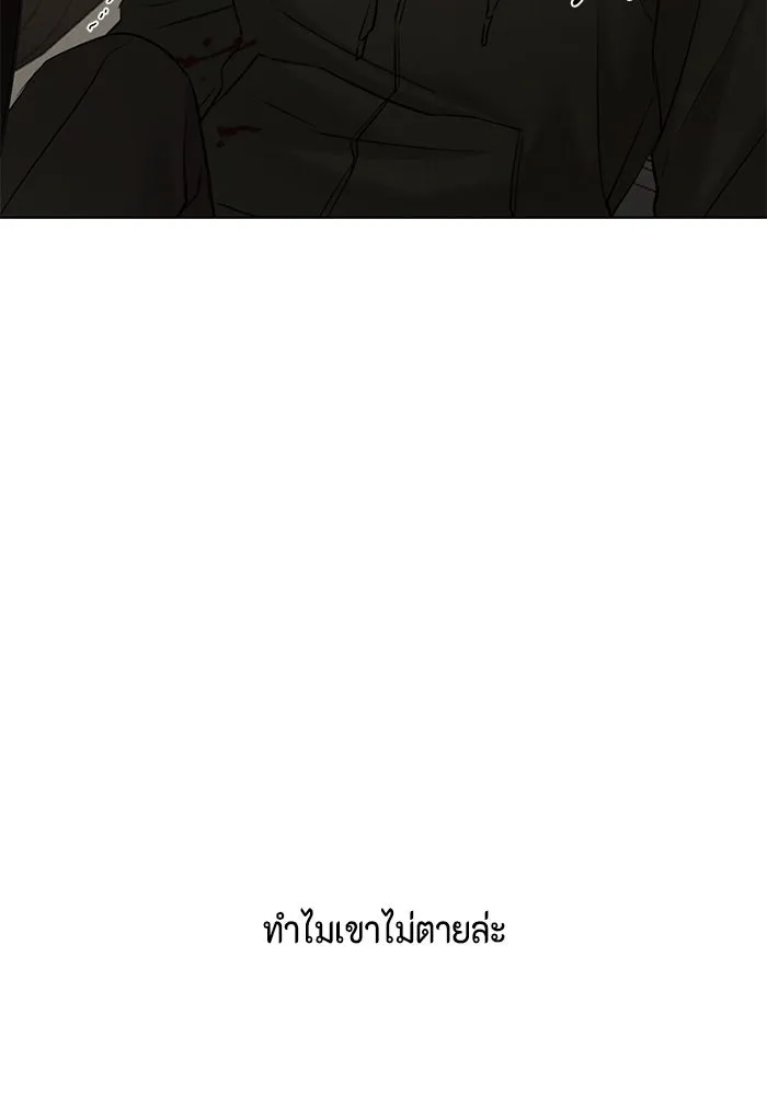 เพียงรุ่งอรุณ ตอนที่ 66 รูปที่ 68