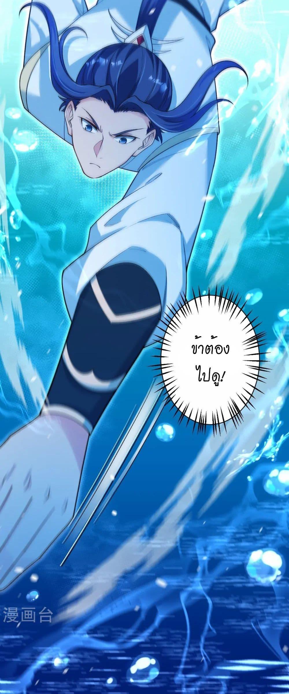 Manga-lc-com อ่านมังงะ อ่านการ์ตูน ออนไลน์ ฟรี Against the Gods อสูรพลิกฟ้า ตอนที่ 1 2 3 4 5 6 7 8 9 10 11 12 13 14 ฟรี ไม่มีโฆษณา Manga-lc - อ่าน มังงะ อ่าน การ์ตูน ออนไลน์ อ่านมังงะ ฟรี