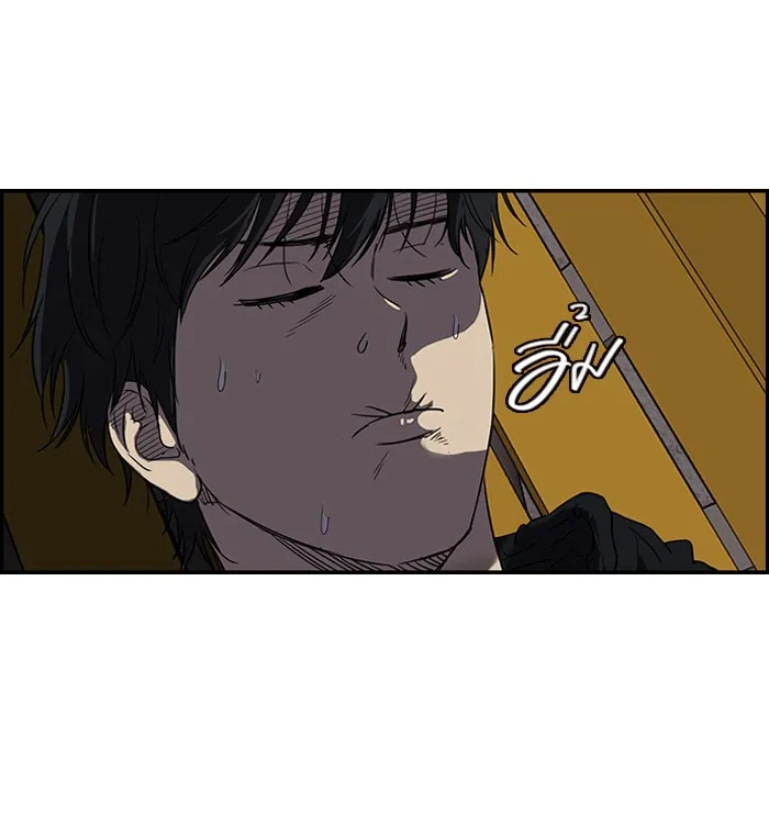 ปั่นสู้ฝันbrWind Breaker ตอนที่ 36 รูปที่ 28