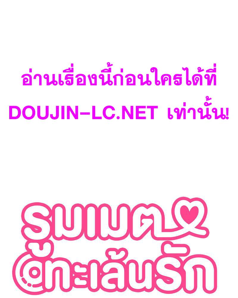 Doujin-Lc- อ่าน โดจิน มังฮวา เกาหลี ญี่ปุ่น จีน แปลไทย A Turning Point Raw ตอนที่ 1 2 3 4 5 6 7 8 9 10 11 12 13 14 ฟรี ไม่มีโฆษณา อ่าน โดจิน Manhwa เกาหลี ญี่ปุ่น จีน เรามีครบ คัดมาให้เน้นๆ โดจิน 18+ รับประกันความฟินโดย  Doujin Lc