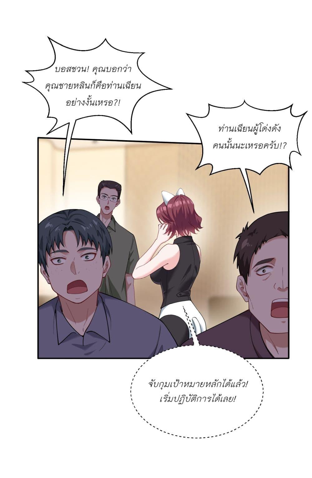 Manga-lc-com อ่านมังงะ อ่านการ์ตูน ออนไลน์ ฟรี Became a Billionaire After Dog Licking Improperly ตอนที่ 1 2 3 4 5 6 7 8 9 10 11 12 13 14 ฟรี ไม่มีโฆษณา Manga-lc - อ่าน มังงะ อ่าน การ์ตูน ออนไลน์ อ่านมังงะ ฟรี