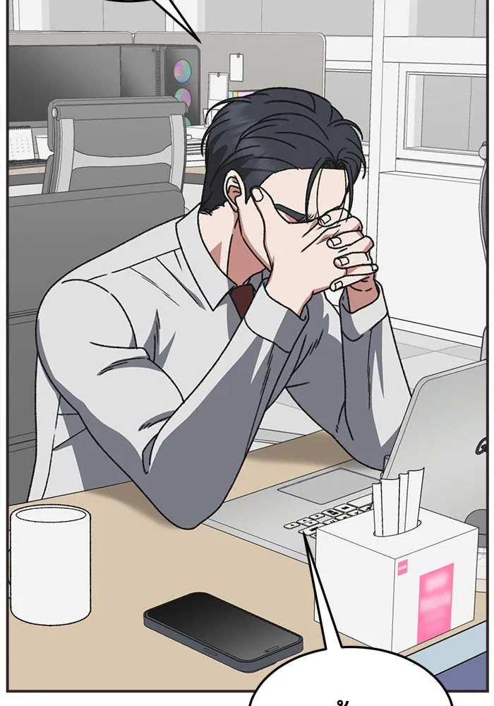 ช่วยเปลี่ยนฉันที ตอนที่ 299. ซีซัน 3 โซอินกุก 7 รูปที่ 131