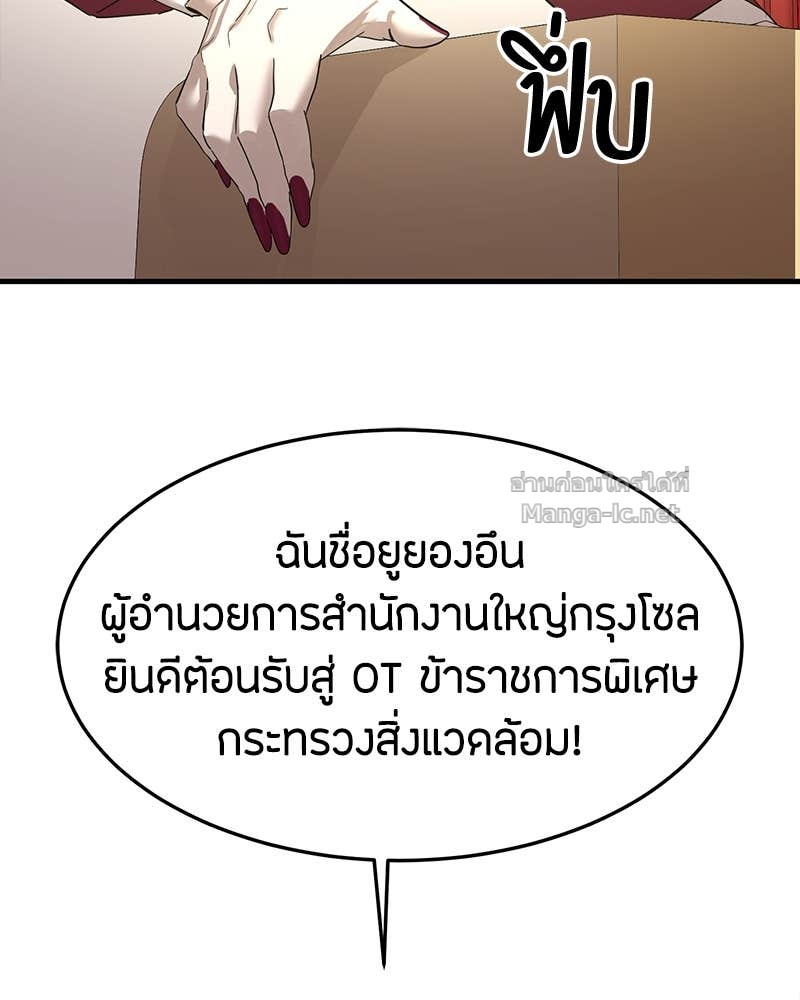 Doujin-Lc- อ่าน โดจิน มังฮวา เกาหลี ญี่ปุ่น จีน แปลไทย ข้าราชการพิเศษ ตอนที่ 1 2 3 4 5 6 7 8 9 10 11 12 13 14 ฟรี ไม่มีโฆษณา อ่าน โดจิน Manhwa เกาหลี ญี่ปุ่น จีน เรามีครบ คัดมาให้เน้นๆ โดจิน 18+ รับประกันความฟินโดย Doujin Lc