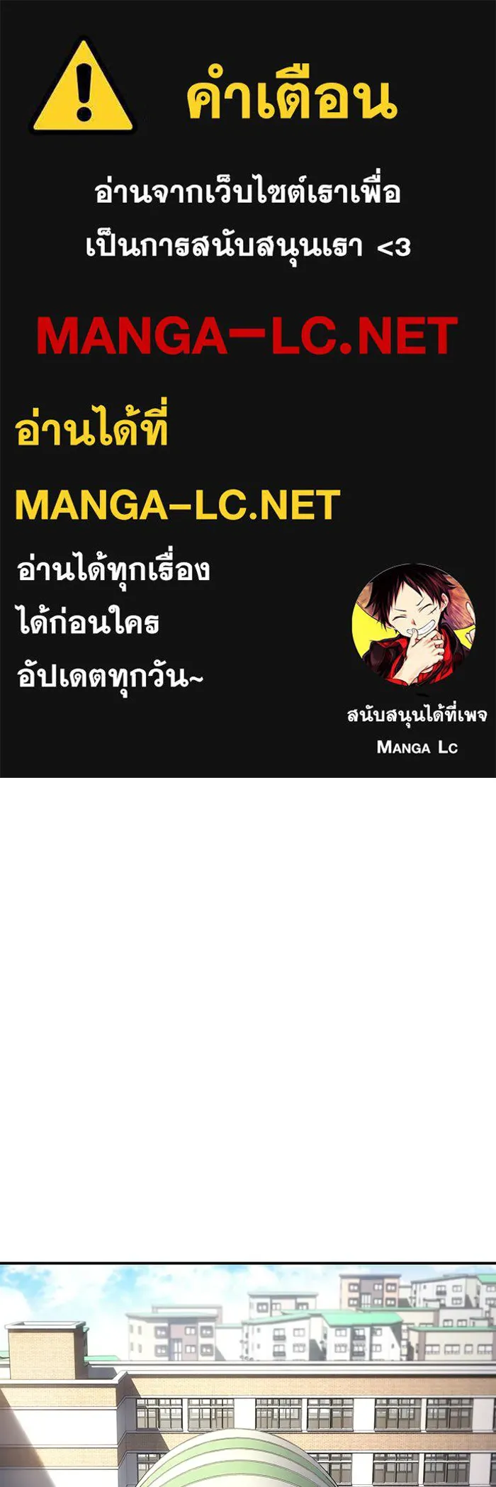 เกิดใหม่พร้อมพลังแห่งราชัน ตอนที่ 9 รูปที่ 1