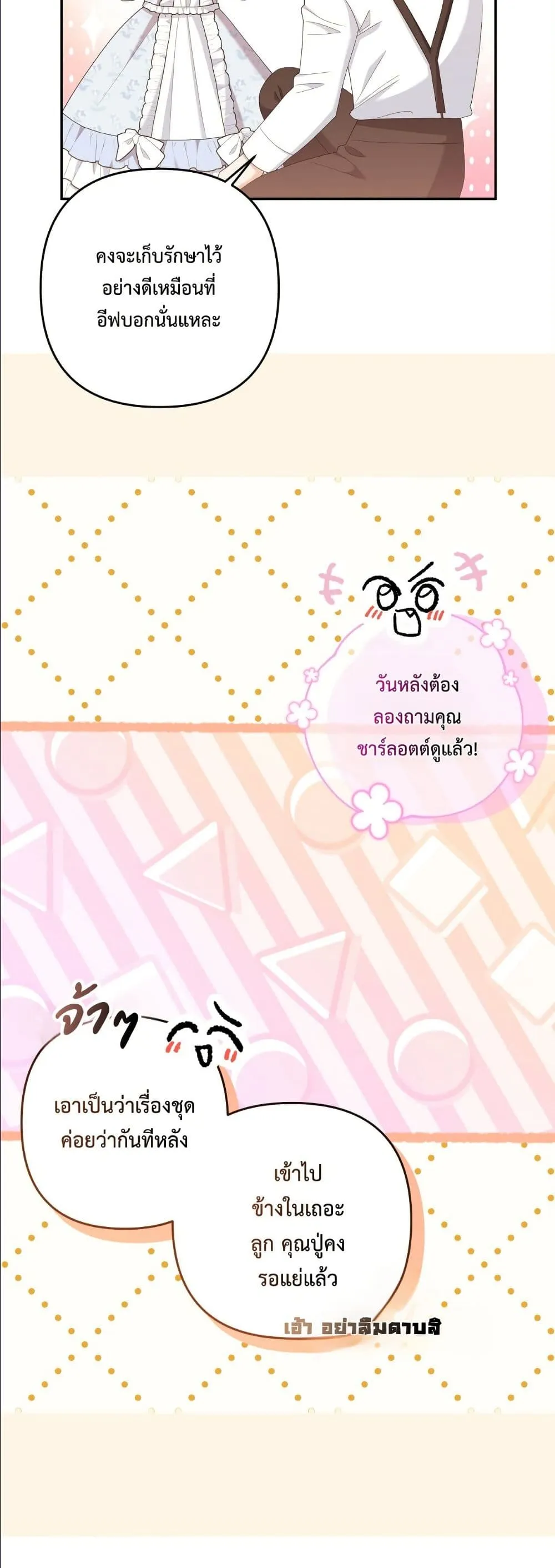 Manga-lc-com อ่านมังงะ อ่านการ์ตูน ออนไลน์ ฟรี I’m the Only Granddaughter of the Strongest Duke ตอนที่ 1 2 3 4 5 6 7 8 9 10 11 12 13 14 ฟรี ไม่มีโฆษณา Manga-lc - อ่าน มังงะ อ่าน การ์ตูน ออนไลน์ อ่านมังงะ ฟรี