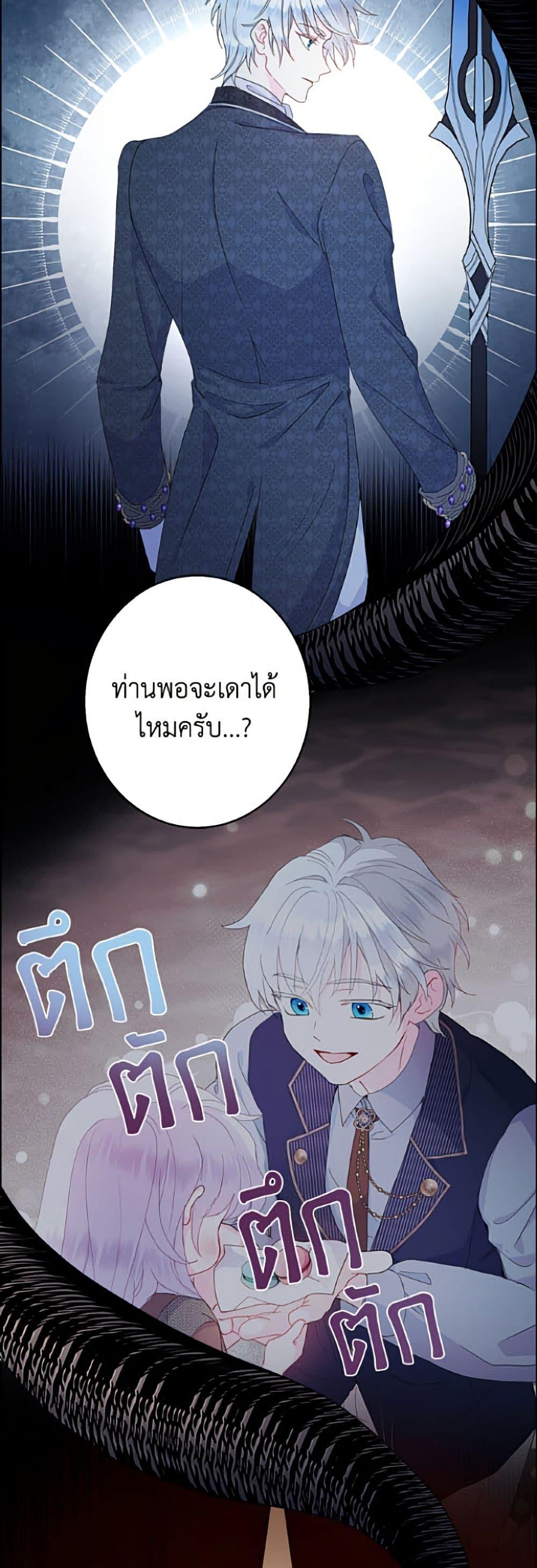Manga-lc-com อ่านมังงะ อ่านการ์ตูน ออนไลน์ ฟรี Forget My Husband, I’ll Go Make Money ตอนที่ 1 2 3 4 5 6 7 8 9 10 11 12 13 14 ฟรี ไม่มีโฆษณา Manga-lc - อ่าน มังงะ อ่าน การ์ตูน ออนไลน์ อ่านมังงะ ฟรี