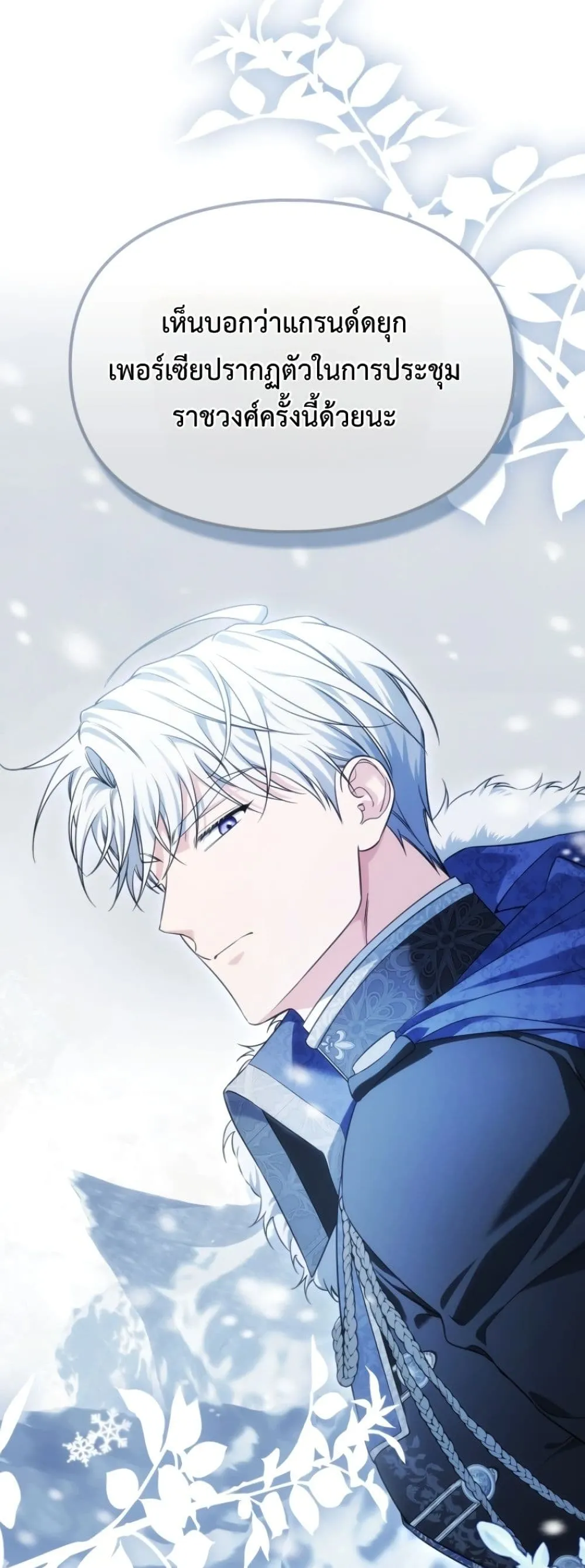 Manga-lc-com อ่านมังงะ อ่านการ์ตูน ออนไลน์ ฟรี Time Healer Ceres ตอนที่ 1 2 3 4 5 6 7 8 9 10 11 12 13 14 ฟรี ไม่มีโฆษณา Manga-lc - อ่าน มังงะ อ่าน การ์ตูน ออนไลน์ อ่านมังงะ ฟรี