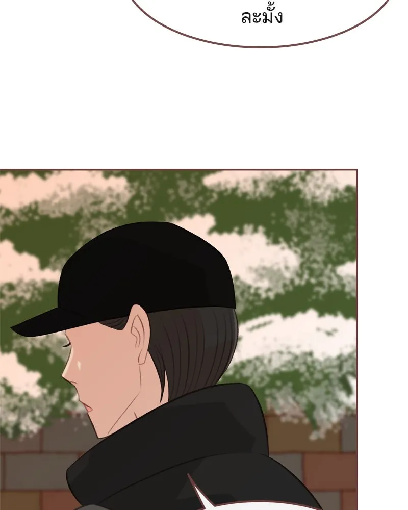 เพียงลมหนาว ตอนที่ 5 รูปที่ 94