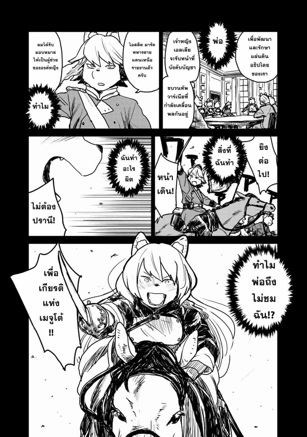 Manga-lc-com อ่านมังงะ อ่านการ์ตูน ออนไลน์ ฟรี Mukurozumi no Volte ตอนที่ 1 2 3 4 5 6 7 8 9 10 11 12 13 14 ฟรี ไม่มีโฆษณา Manga-lc - อ่าน มังงะ อ่าน การ์ตูน ออนไลน์ อ่านมังงะ ฟรี