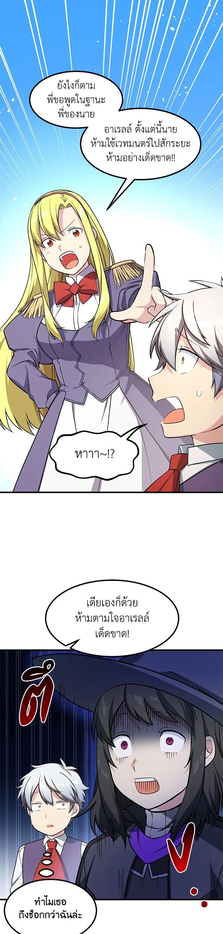 Manga-lc-com อ่านมังงะ อ่านการ์ตูน ออนไลน์ ฟรี How the Pro in His Past Life Sucks the Sweet Honey ตอนที่ 1 2 3 4 5 6 7 8 9 10 11 12 13 14 ฟรี ไม่มีโฆษณา Manga-lc - อ่าน มังงะ อ่าน การ์ตูน ออนไลน์ อ่านมังงะ ฟรี