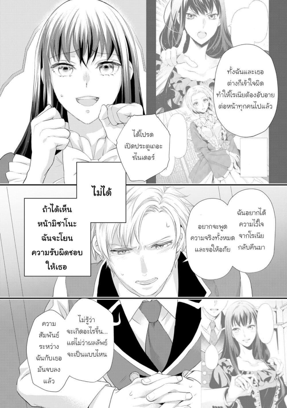 Manga-lc-com อ่านมังงะ อ่านการ์ตูน ออนไลน์ ฟรี Reijou wa Mattari wo Goshomou ตอนที่ 1 2 3 4 5 6 7 8 9 10 11 12 13 14 ฟรี ไม่มีโฆษณา Manga-lc - อ่าน มังงะ อ่าน การ์ตูน ออนไลน์ อ่านมังงะ ฟรี