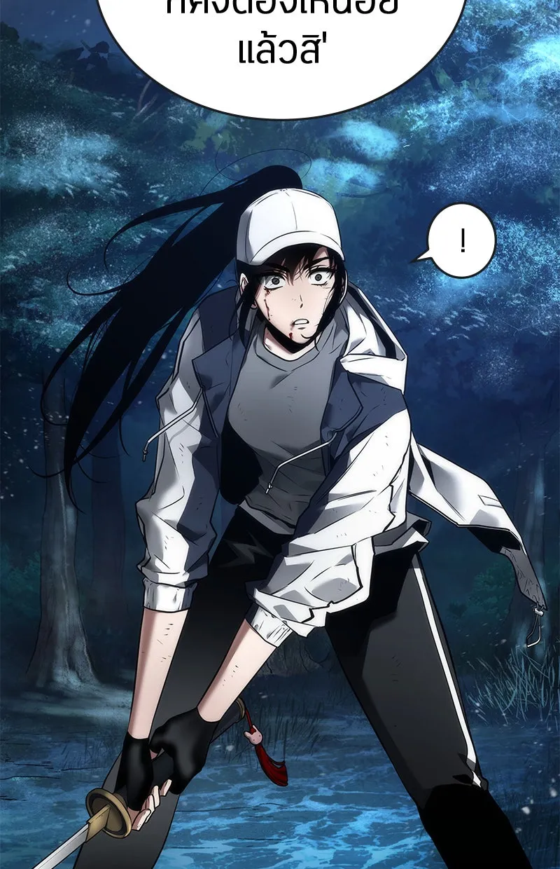 Omniscient Reader อ่านชะตาวันสิ้นโลก ตอนที่ 21 สิ่งที่ไม่สามารถเปลี่ยนแปลงได้ รูปที่ 31