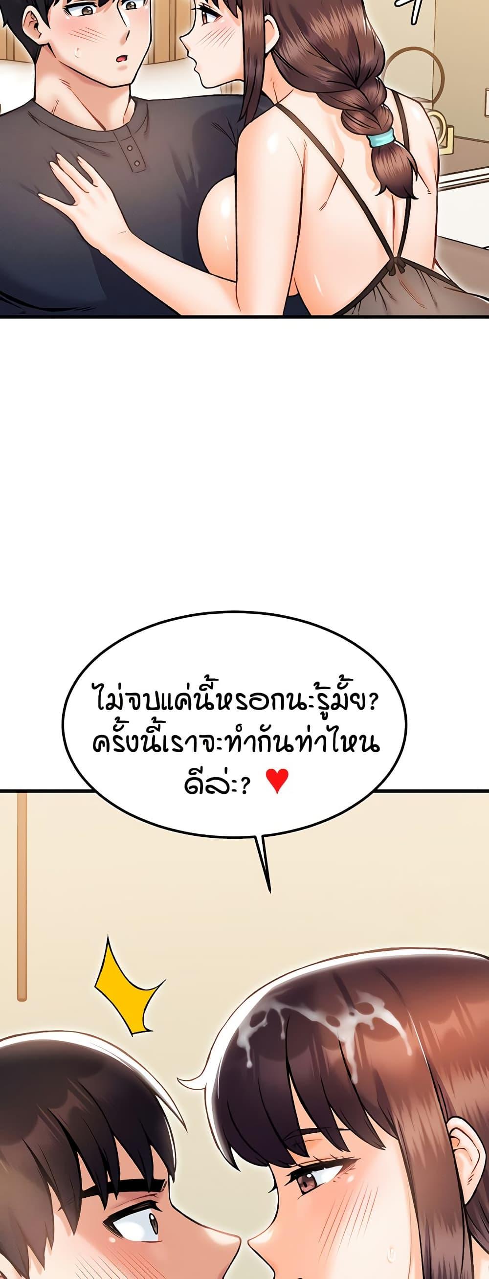 Doujin-Lc- อ่าน โดจิน มังฮวา เกาหลี ญี่ปุ่น จีน แปลไทย Kangcheol’s Bosses ตอนที่ 1 2 3 4 5 6 7 8 9 10 11 12 13 14 ฟรี ไม่มีโฆษณา อ่าน โดจิน Manhwa เกาหลี ญี่ปุ่น จีน เรามีครบ คัดมาให้เน้นๆ โดจิน 18+ รับประกันความฟินโดย  Doujin Lc