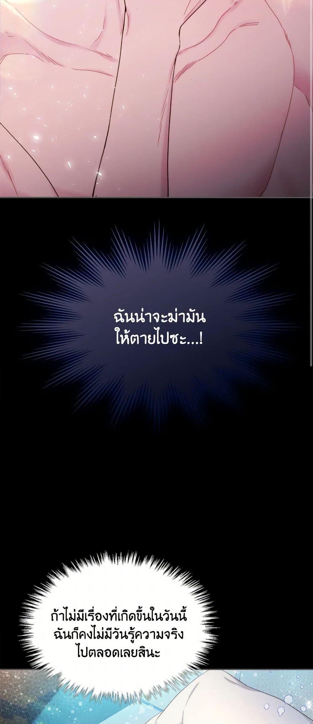 Manga-lc-com อ่านมังงะ อ่านการ์ตูน ออนไลน์ ฟรี Beatrice ตอนที่ 1 2 3 4 5 6 7 8 9 10 11 12 13 14 ฟรี ไม่มีโฆษณา Manga-lc - อ่าน มังงะ อ่าน การ์ตูน ออนไลน์ อ่านมังงะ ฟรี