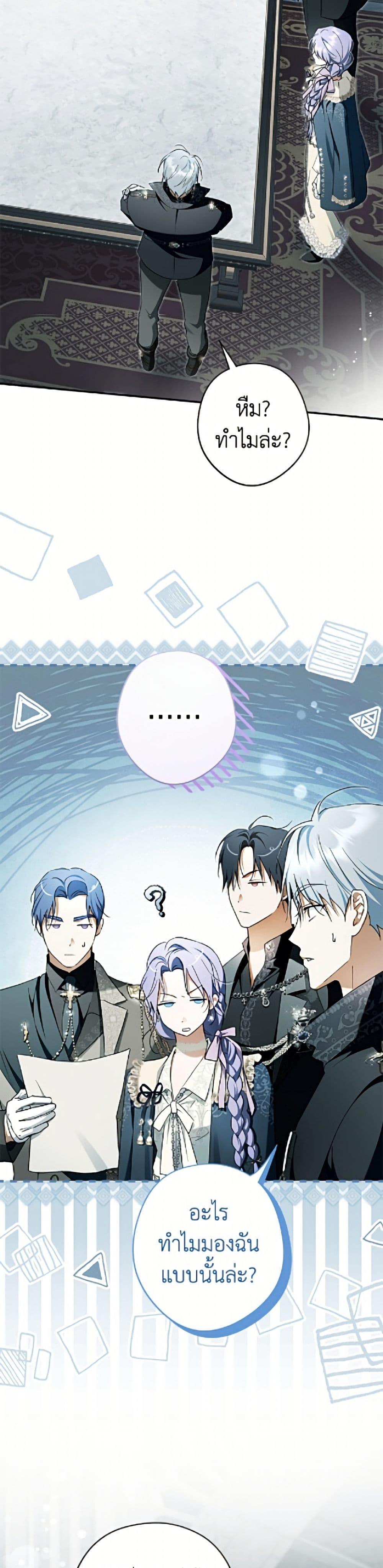 Manga-lc-com อ่านมังงะ อ่านการ์ตูน ออนไลน์ ฟรี An Extra Stole the Male Leads ตอนที่ 1 2 3 4 5 6 7 8 9 10 11 12 13 14 ฟรี ไม่มีโฆษณา Manga-lc - อ่าน มังงะ อ่าน การ์ตูน ออนไลน์ อ่านมังงะ ฟรี