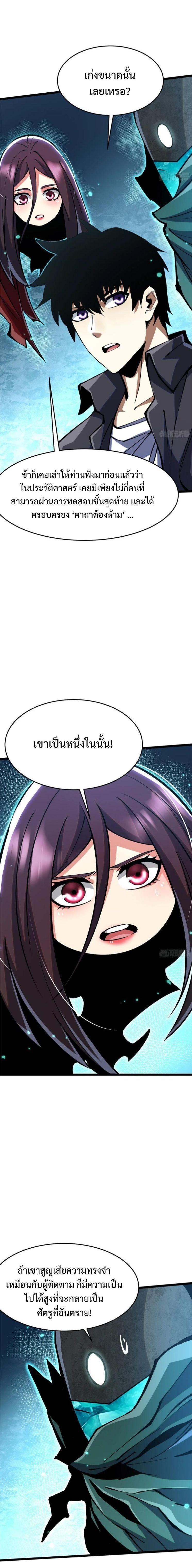 Manga-lc-com อ่านมังงะ อ่านการ์ตูน ออนไลน์ ฟรี I REALLY DON’T WANT TO LEARN FORBIDDEN SPELLS ตอนที่ 1 2 3 4 5 6 7 8 9 10 11 12 13 14 ฟรี ไม่มีโฆษณา Manga-lc - อ่าน มังงะ อ่าน การ์ตูน ออนไลน์ อ่านมังงะ ฟรี