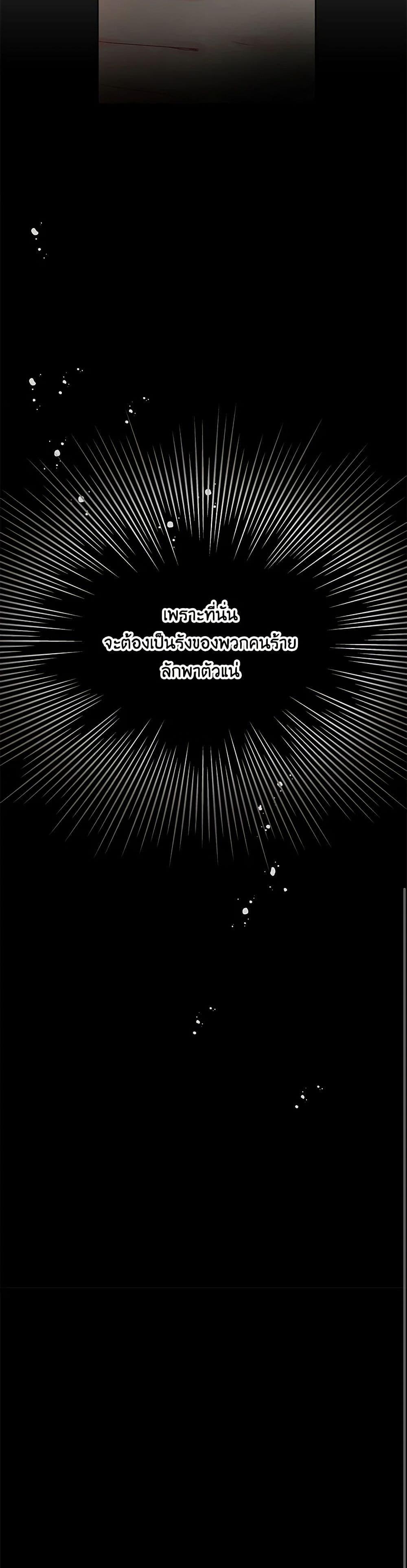 Manga-lc-com อ่านมังงะ อ่านการ์ตูน ออนไลน์ ฟรี Don’t Concern Yourself With That Book ตอนที่ 1 2 3 4 5 6 7 8 9 10 11 12 13 14 ฟรี ไม่มีโฆษณา Manga-lc - อ่าน มังงะ อ่าน การ์ตูน ออนไลน์ อ่านมังงะ ฟรี