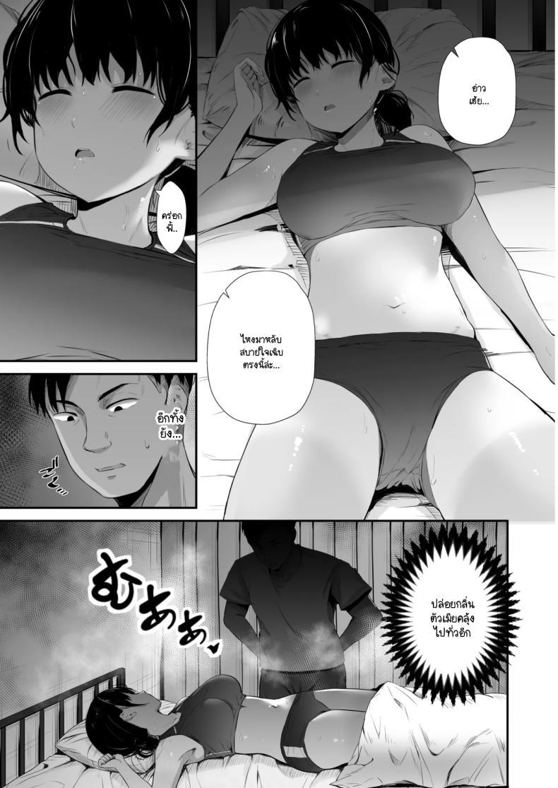 Doujin-Lc- อ่าน โดจิน มังฮวา เกาหลี ญี่ปุ่น จีน แปลไทย แฟนผมตกเป็นทาสกามครูที่ปรึกษาชมรมกรีฑา [Unian (Uni18)] Rikujou-bu no Kanojo ga Akutoku Komon no Onaho ni Ochita Hi ~Suimin Nakadashi Shidou~ ตอนที่ 1 2 3 4 5 6 7 8 9 10 11 12 13 14 ฟรี ไม่มีโฆษณา อ่าน โดจิน Manhwa เกาหลี ญี่ปุ่น จีน เรามีครบ คัดมาให้เน้นๆ โดจิน 18+ รับประกันความฟินโดย  Doujin Lc