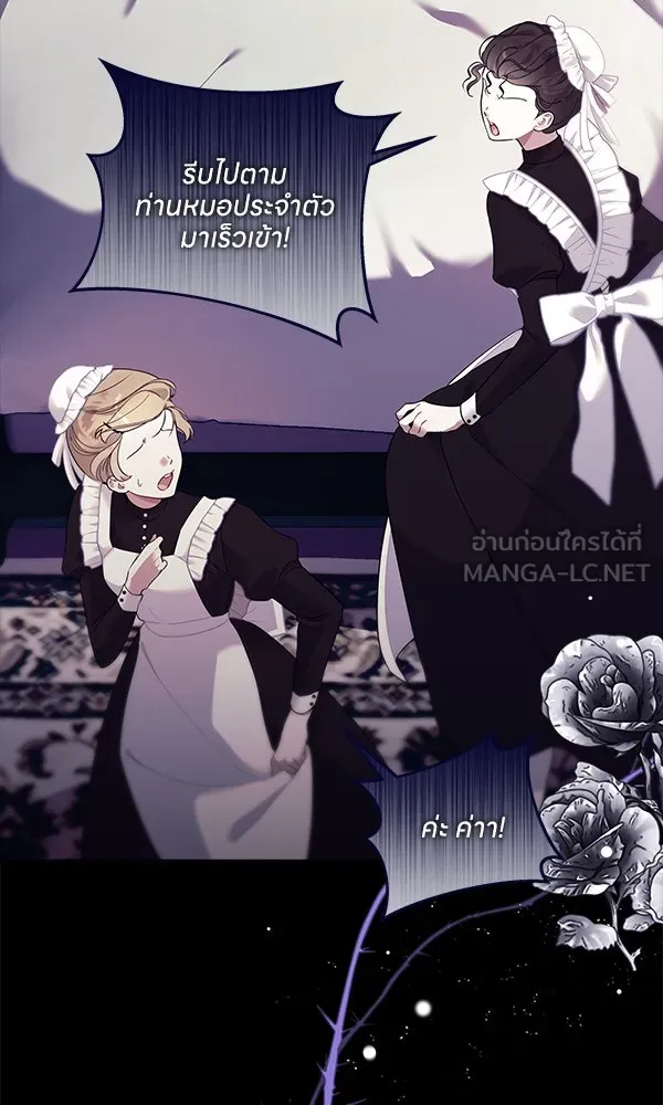 ครอบครัวผิดแผน ตอนที่ 1 รูปที่ 6