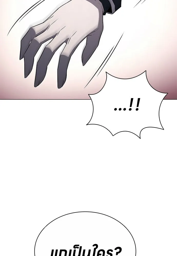 อัยการสายโหด ตอนที่ 9 รูปที่ 32