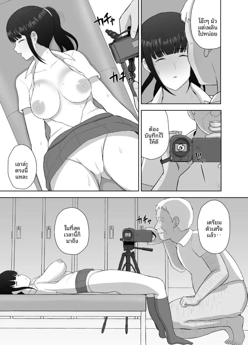 Doujin-Lc- อ่าน โดจิน มังฮวา เกาหลี ญี่ปุ่น จีน แปลไทย งีบหลับพักผ่อน (Merakori) ตอนที่ 1 2 3 4 5 6 7 8 9 10 11 12 13 14 ฟรี ไม่มีโฆษณา อ่าน โดจิน Manhwa เกาหลี ญี่ปุ่น จีน เรามีครบ คัดมาให้เน้นๆ โดจิน 18+ รับประกันความฟินโดย  Doujin Lc