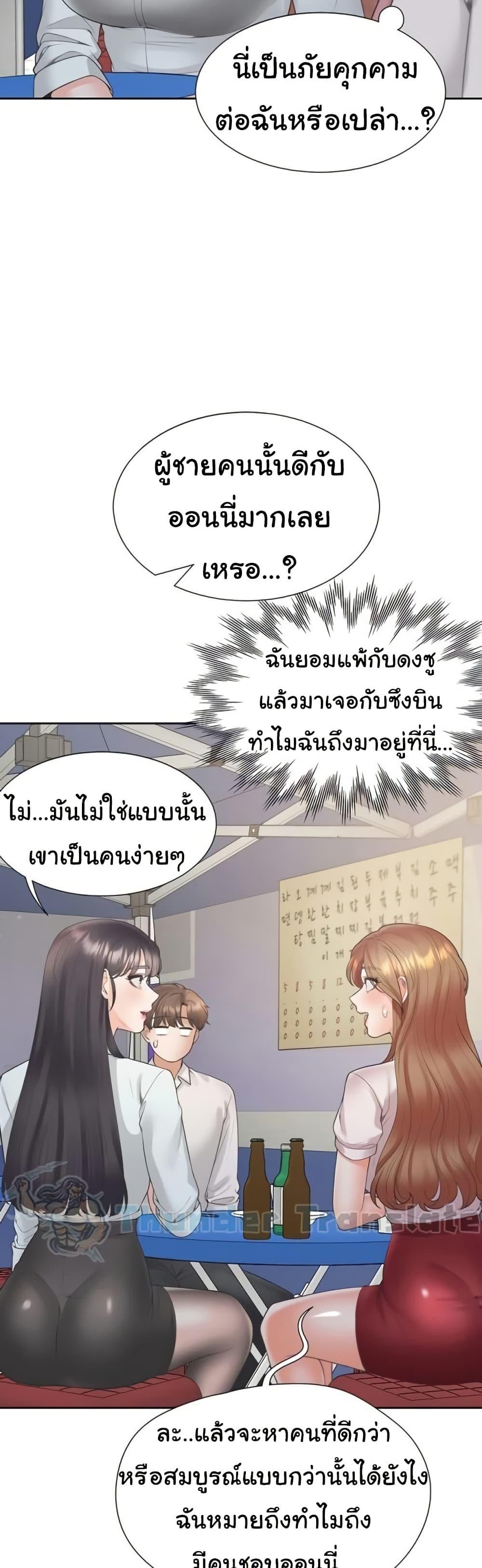 Doujin-Lc- อ่าน โดจิน มังฮวา เกาหลี ญี่ปุ่น จีน แปลไทย Bunk Beds ตอนที่ 1 2 3 4 5 6 7 8 9 10 11 12 13 14 ฟรี ไม่มีโฆษณา อ่าน โดจิน Manhwa เกาหลี ญี่ปุ่น จีน เรามีครบ คัดมาให้เน้นๆ โดจิน 18+ รับประกันความฟินโดย  Doujin Lc