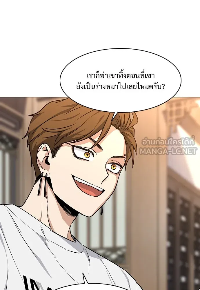 JAKDU ตอนที่ 56 รูปที่ 108