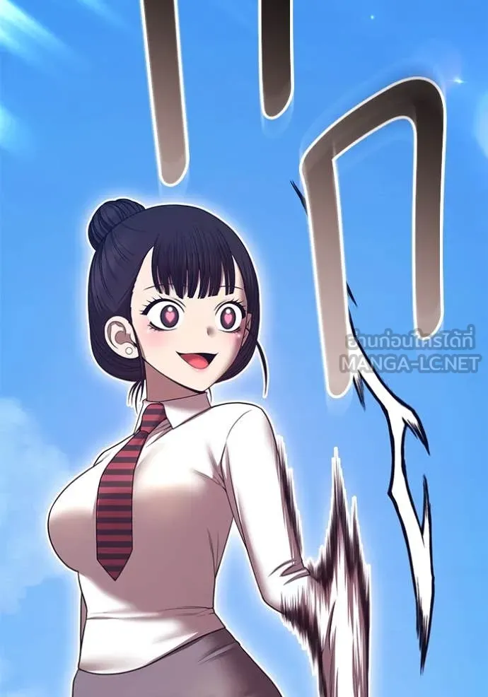 +99 ท่อนไม้ ตอนที่ 77 รูปที่ 19