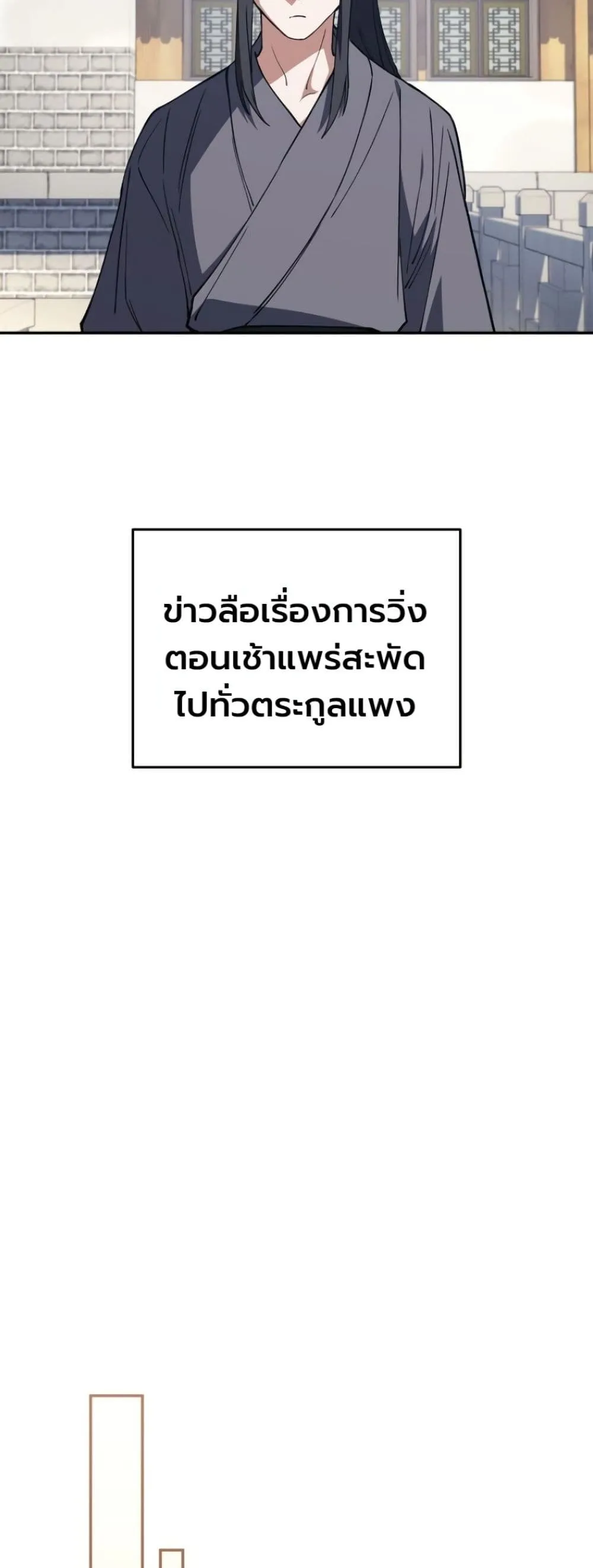 Manga-lc-com อ่านมังงะ อ่านการ์ตูน ออนไลน์ ฟรี My Father Is the Number One Under Heaven ตอนที่ 1 2 3 4 5 6 7 8 9 10 11 12 13 14 ฟรี ไม่มีโฆษณา Manga-lc - อ่าน มังงะ อ่าน การ์ตูน ออนไลน์ อ่านมังงะ ฟรี