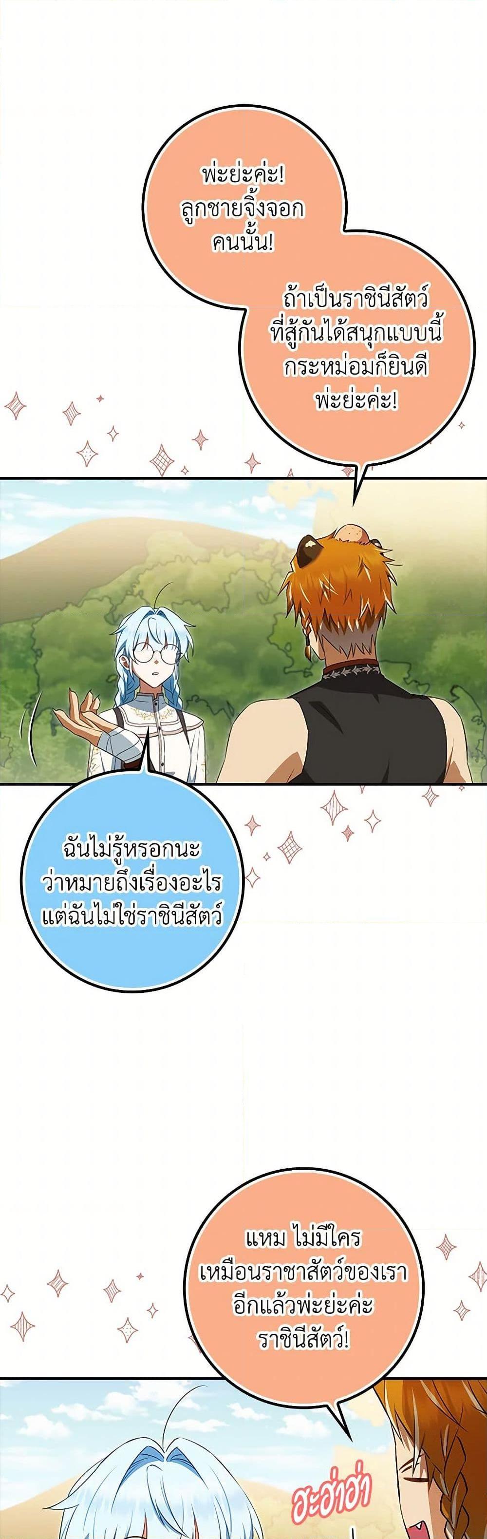 Manga-lc-com อ่านมังงะ อ่านการ์ตูน ออนไลน์ ฟรี The Countdown of My Death Is Spamming My Status Window ตอนที่ 1 2 3 4 5 6 7 8 9 10 11 12 13 14 ฟรี ไม่มีโฆษณา Manga-lc - อ่าน มังงะ อ่าน การ์ตูน ออนไลน์ อ่านมังงะ ฟรี