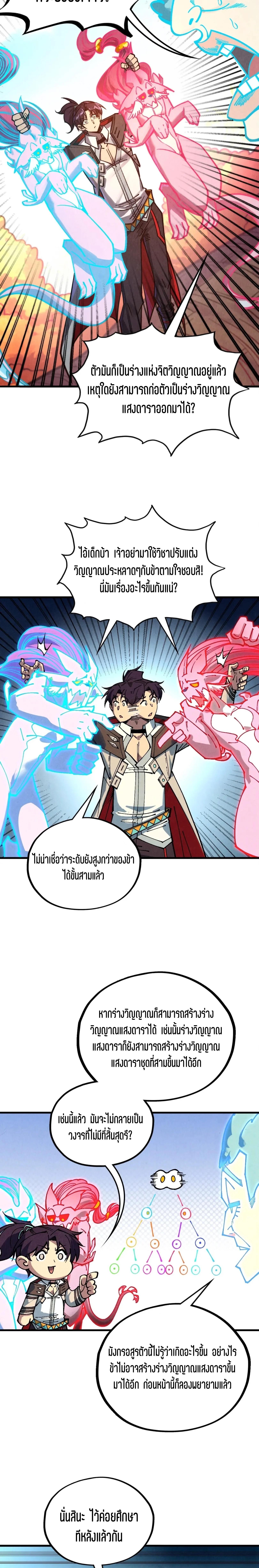 Manga-lc-com อ่านมังงะ อ่านการ์ตูน ออนไลน์ ฟรี The Eternal Supreme ตอนที่ 1 2 3 4 5 6 7 8 9 10 11 12 13 14 ฟรี ไม่มีโฆษณา Manga-lc - อ่าน มังงะ อ่าน การ์ตูน ออนไลน์ อ่านมังงะ ฟรี