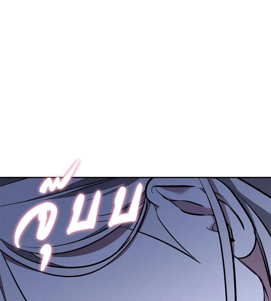 เรือนจำรัก ตอนที่ 33 รูปที่ 67