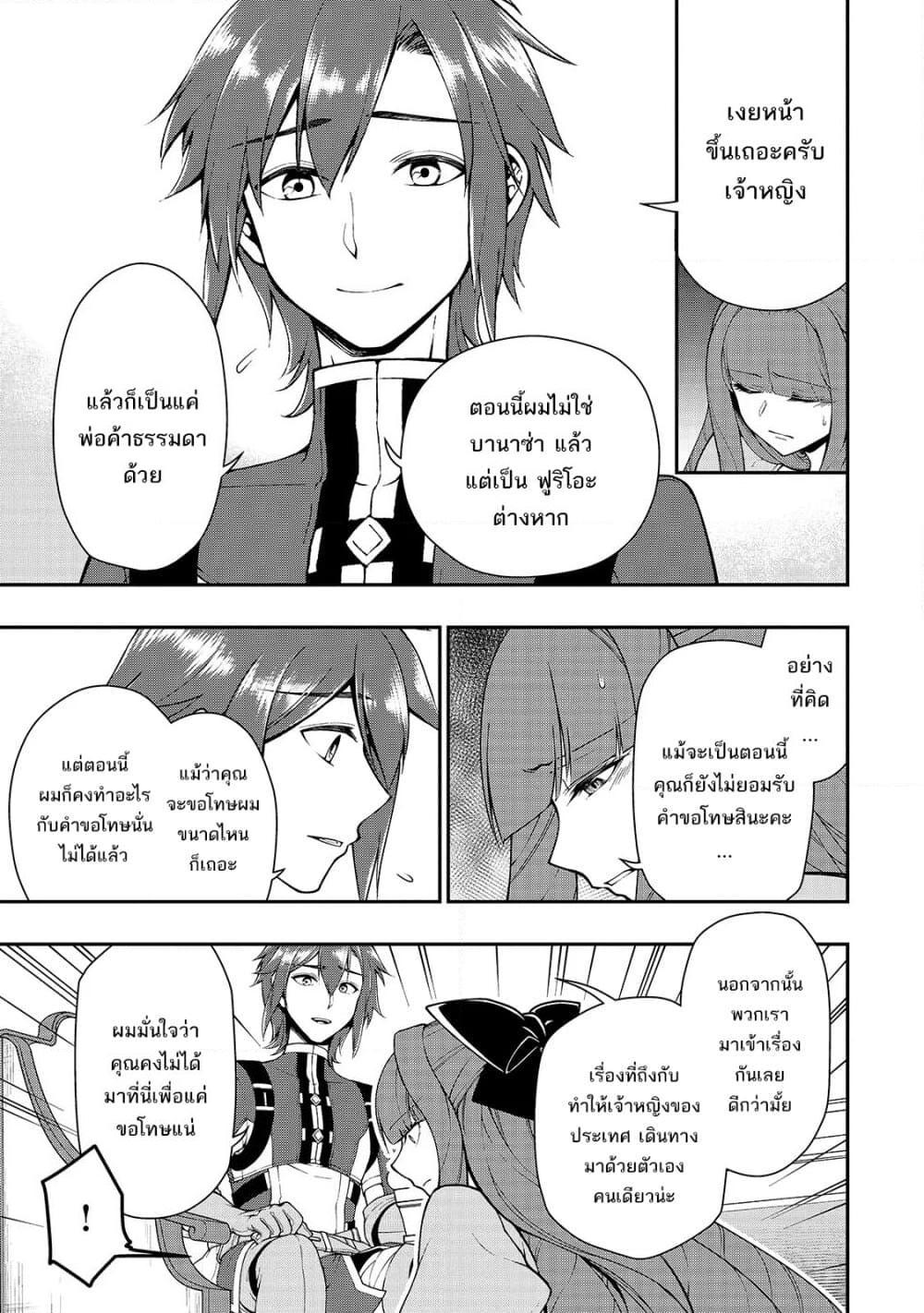 Manga-lc-com อ่านมังงะ อ่านการ์ตูน ออนไลน์ ฟรี Chillin Different World Life of the Ex-Brave Canditate was Cheat from Lv2 ตอนที่ 1 2 3 4 5 6 7 8 9 10 11 12 13 14 ฟรี ไม่มีโฆษณา Manga-lc - อ่าน มังงะ อ่าน การ์ตูน ออนไลน์ อ่านมังงะ ฟรี