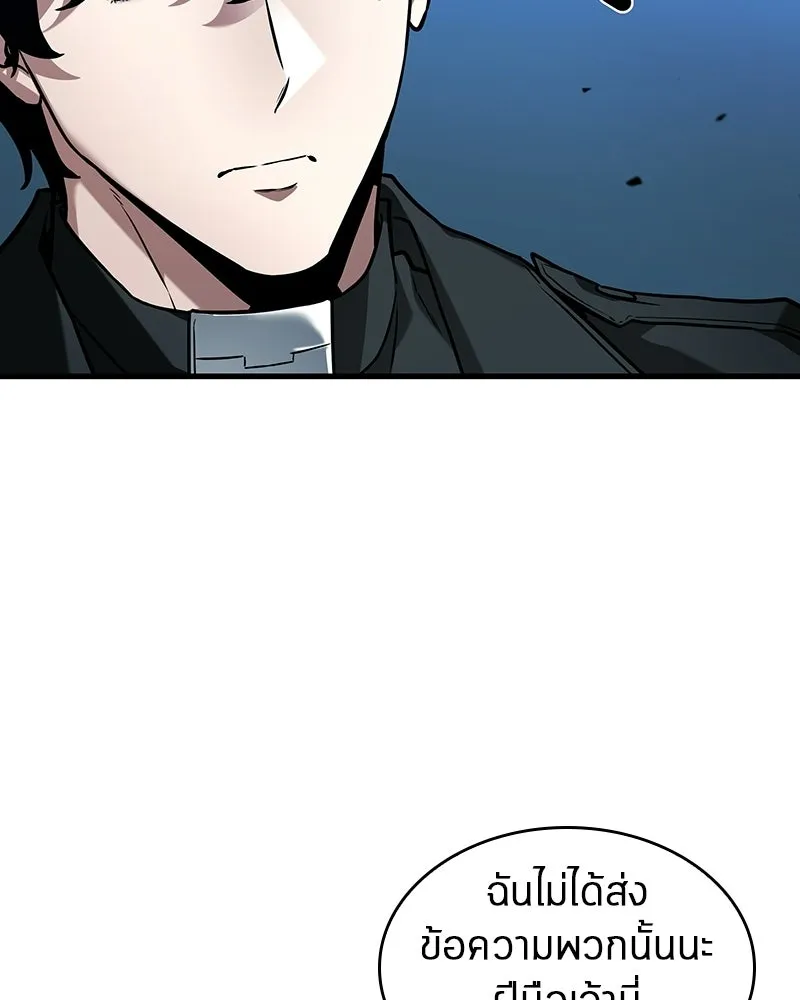 Omniscient Reader อ่านชะตาวันสิ้นโลก ตอนที่ 49 สิ่งที่ทำได้ดีที่สุด (7) รูปที่ 94