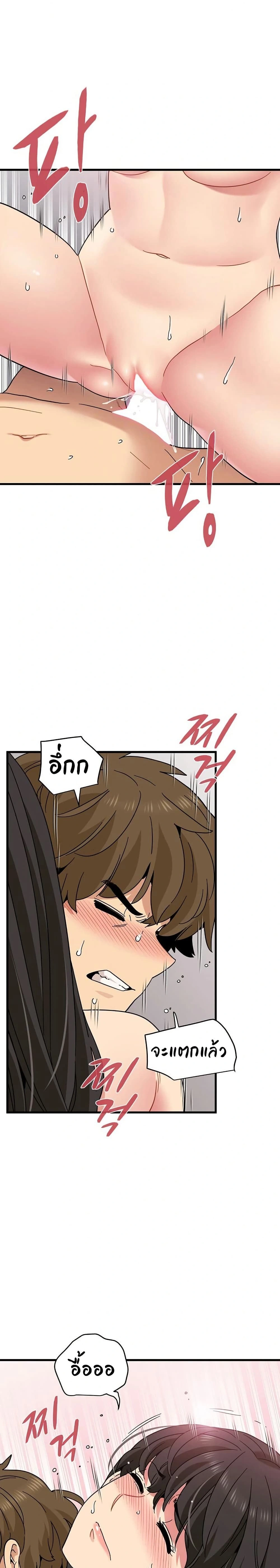 Doujin-Lc- อ่าน โดจิน มังฮวา เกาหลี ญี่ปุ่น จีน แปลไทย The Turning Point จุดเปลี่ยน ตอนที่ 1 2 3 4 5 6 7 8 9 10 11 12 13 14 ฟรี ไม่มีโฆษณา อ่าน โดจิน Manhwa เกาหลี ญี่ปุ่น จีน เรามีครบ คัดมาให้เน้นๆ โดจิน 18+ รับประกันความฟินโดย  Doujin Lc