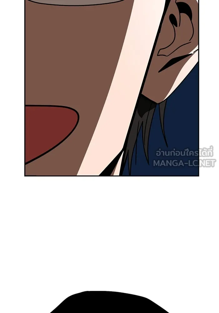 โชคชะตานำพารัก ตอนที่ 61 เมื่อตอนเป็นเด็ก รูปที่ 15