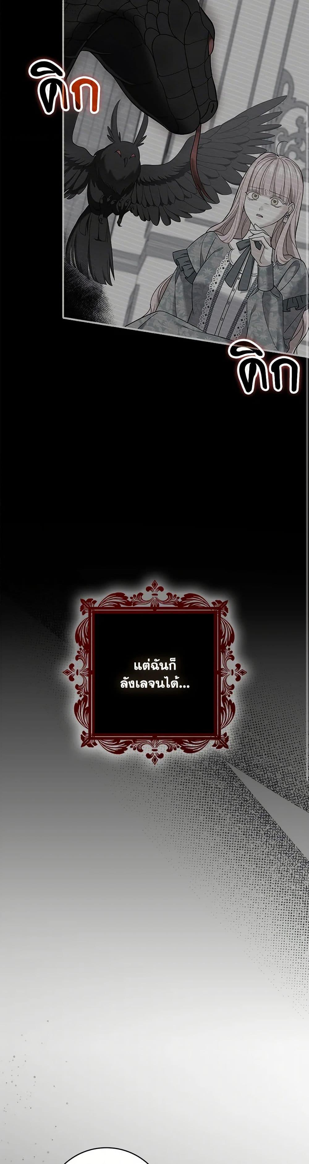 Manga-lc-com อ่านมังงะ อ่านการ์ตูน ออนไลน์ ฟรี My Dark Fiancé Is Interfering With My Flowery Path ตอนที่ 1 2 3 4 5 6 7 8 9 10 11 12 13 14 ฟรี ไม่มีโฆษณา Manga-lc - อ่าน มังงะ อ่าน การ์ตูน ออนไลน์ อ่านมังงะ ฟรี