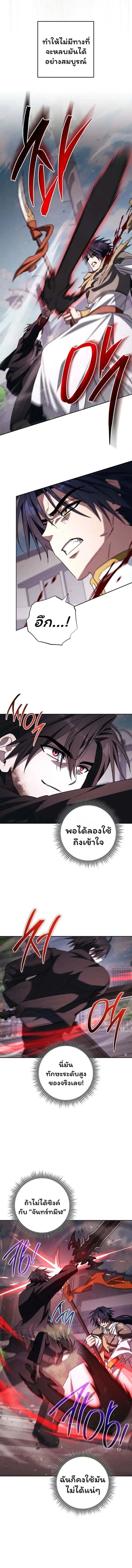 The Top Ranker_s Aspiring Writer Life Manual ท_อปแรงค_ฮ_นเตอร_อยากจะเป_นน_กเข_ยน ตอนที่ ตอนที่ 37 รูปที่ 6