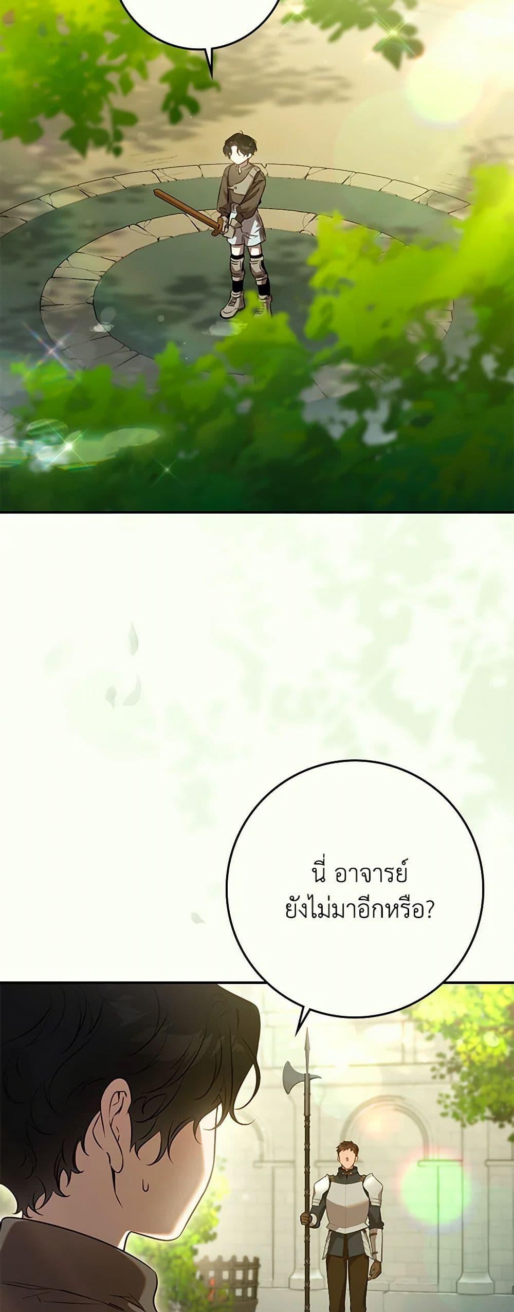 Manga-lc-com อ่านมังงะ อ่านการ์ตูน ออนไลน์ ฟรี The Taming of the Tyrant ตอนที่ 1 2 3 4 5 6 7 8 9 10 11 12 13 14 ฟรี ไม่มีโฆษณา Manga-lc - อ่าน มังงะ อ่าน การ์ตูน ออนไลน์ อ่านมังงะ ฟรี