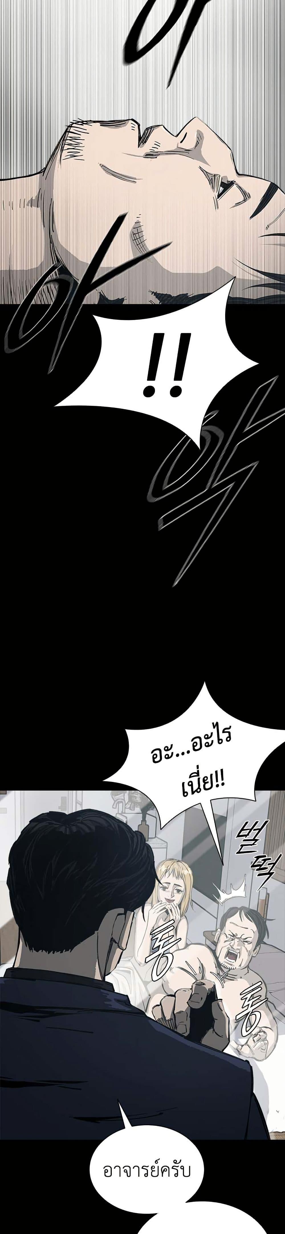 Manga-lc-com อ่านมังงะ อ่านการ์ตูน ออนไลน์ ฟรี Royal Family ตอนที่ 1 2 3 4 5 6 7 8 9 10 11 12 13 14 ฟรี ไม่มีโฆษณา Manga-lc - อ่าน มังงะ อ่าน การ์ตูน ออนไลน์ อ่านมังงะ ฟรี