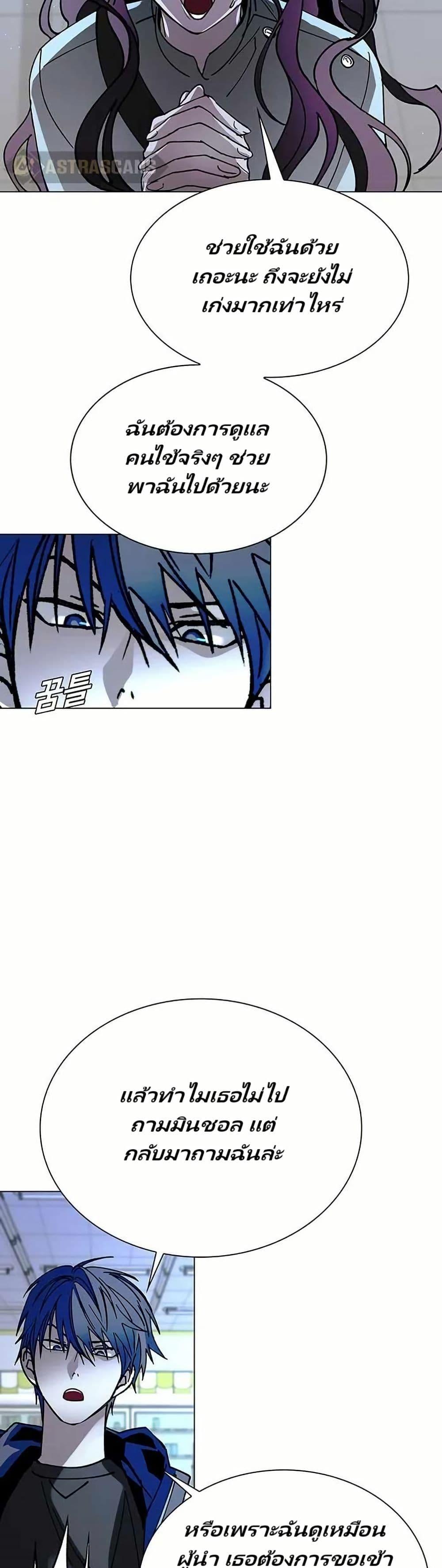 Manga-lc-com อ่านมังงะ อ่านการ์ตูน ออนไลน์ ฟรี The End of the World is Just a Game to Me ตอนที่ 1 2 3 4 5 6 7 8 9 10 11 12 13 14 ฟรี ไม่มีโฆษณา Manga-lc - อ่าน มังงะ อ่าน การ์ตูน ออนไลน์ อ่านมังงะ ฟรี