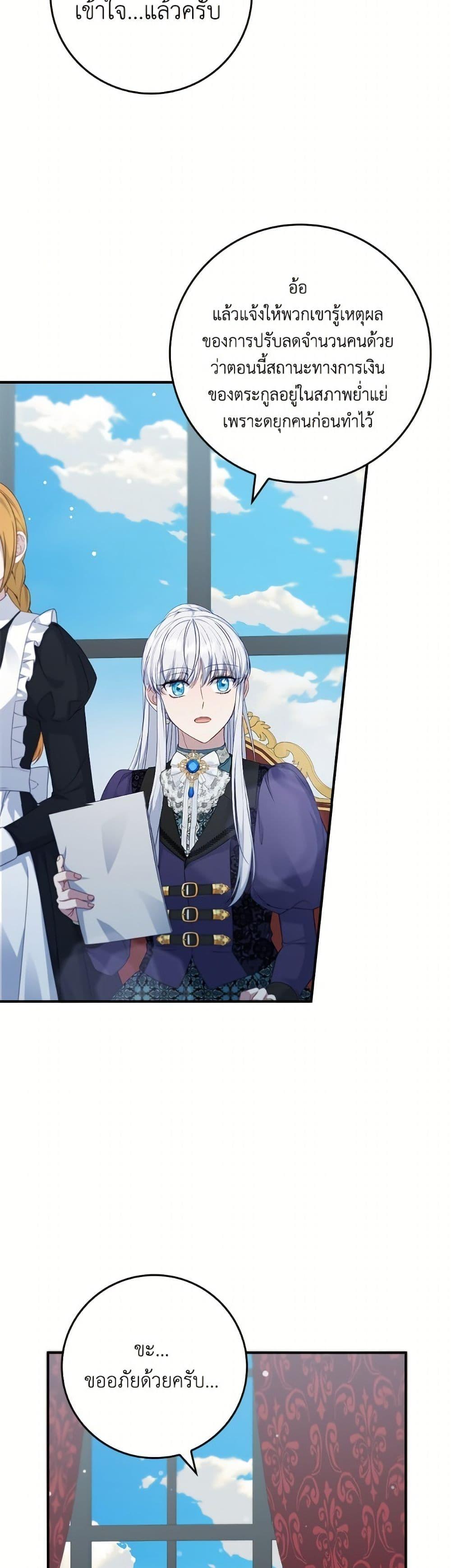 Manga-lc-com อ่านมังงะ อ่านการ์ตูน ออนไลน์ ฟรี Fakes Don’t Want To Be Real ตอนที่ 1 2 3 4 5 6 7 8 9 10 11 12 13 14 ฟรี ไม่มีโฆษณา Manga-lc - อ่าน มังงะ อ่าน การ์ตูน ออนไลน์ อ่านมังงะ ฟรี