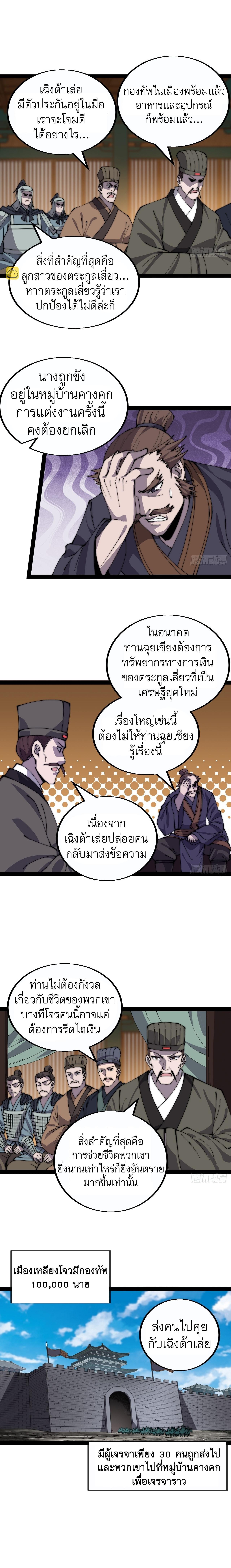 Manga-lc-com อ่านมังงะ อ่านการ์ตูน ออนไลน์ ฟรี It Starts With A Mountain ตอนที่ 1 2 3 4 5 6 7 8 9 10 11 12 13 14 ฟรี ไม่มีโฆษณา Manga-lc - อ่าน มังงะ อ่าน การ์ตูน ออนไลน์ อ่านมังงะ ฟรี