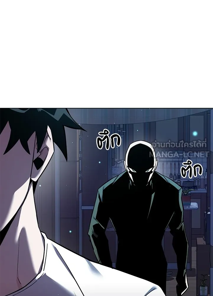 คืนแห่งโทแกบี ตอนที่ 8 รูปที่ 120