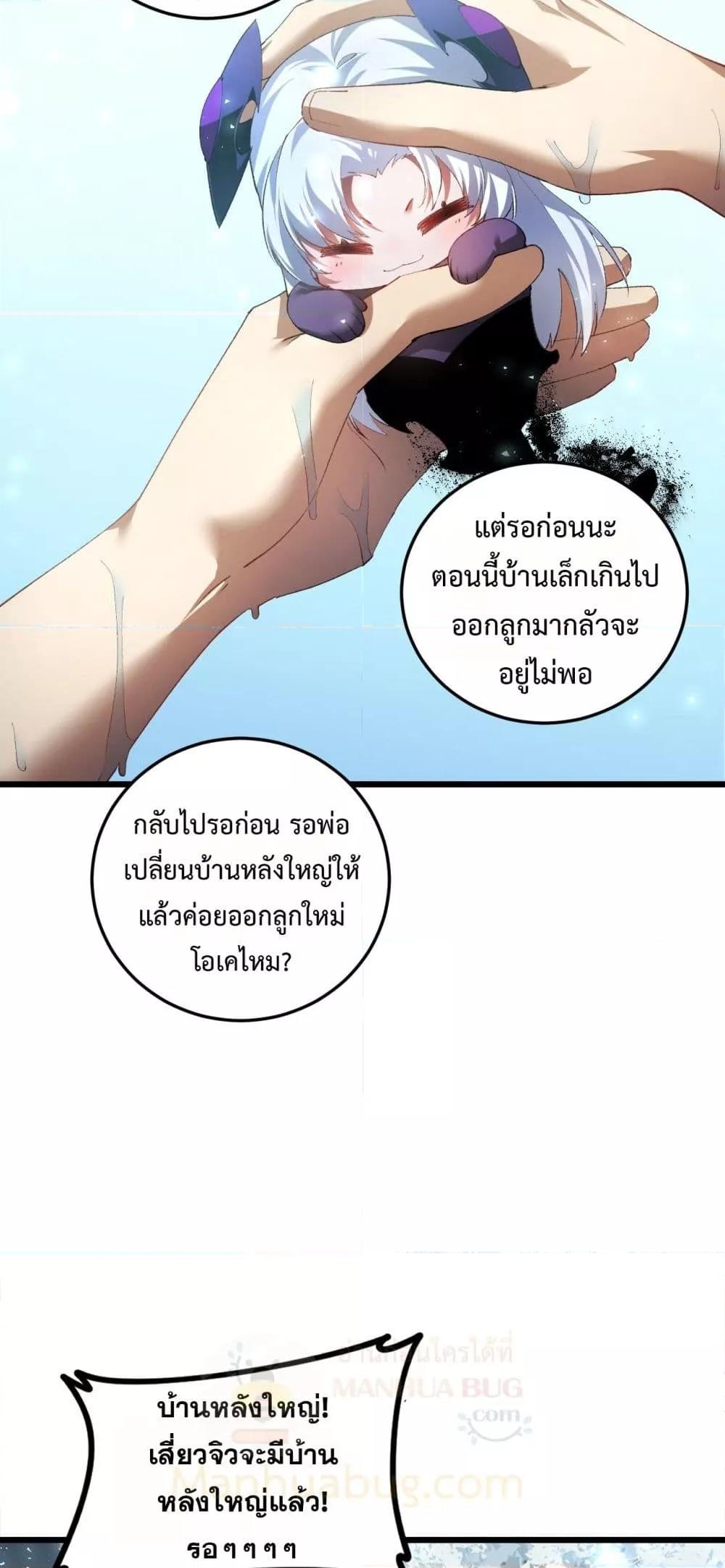 Manga-lc-com อ่านมังงะ อ่านการ์ตูน ออนไลน์ ฟรี SupremeZergLo ตอนที่ 1 2 3 4 5 6 7 8 9 10 11 12 13 14 ฟรี ไม่มีโฆษณา Manga-lc - อ่าน มังงะ อ่าน การ์ตูน ออนไลน์ อ่านมังงะ ฟรี