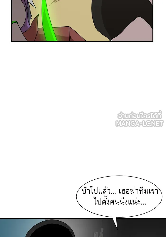 Double Click ตอนที่ 12 รูปที่ 87