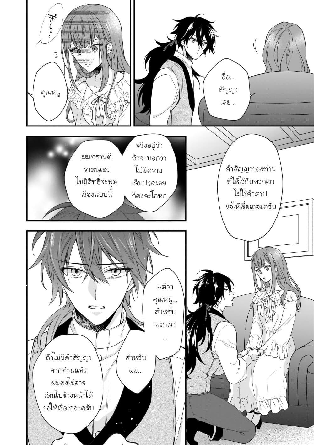 Manga-lc-com อ่านมังงะ อ่านการ์ตูน ออนไลน์ ฟรี Ookami Ryoushu no Ojousama ตอนที่ 1 2 3 4 5 6 7 8 9 10 11 12 13 14 ฟรี ไม่มีโฆษณา Manga-lc - อ่าน มังงะ อ่าน การ์ตูน ออนไลน์ อ่านมังงะ ฟรี
